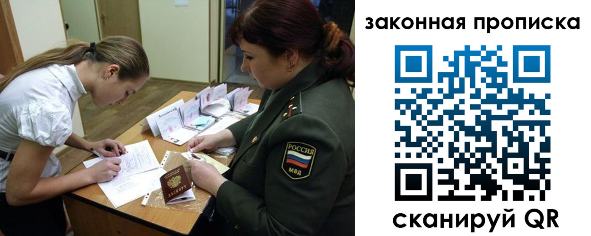 регистрация для школы в Озёрах