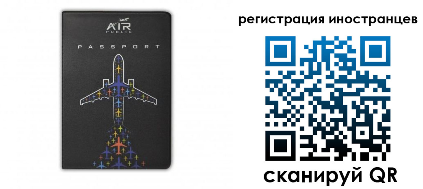 прописка для кредита в Озёрах