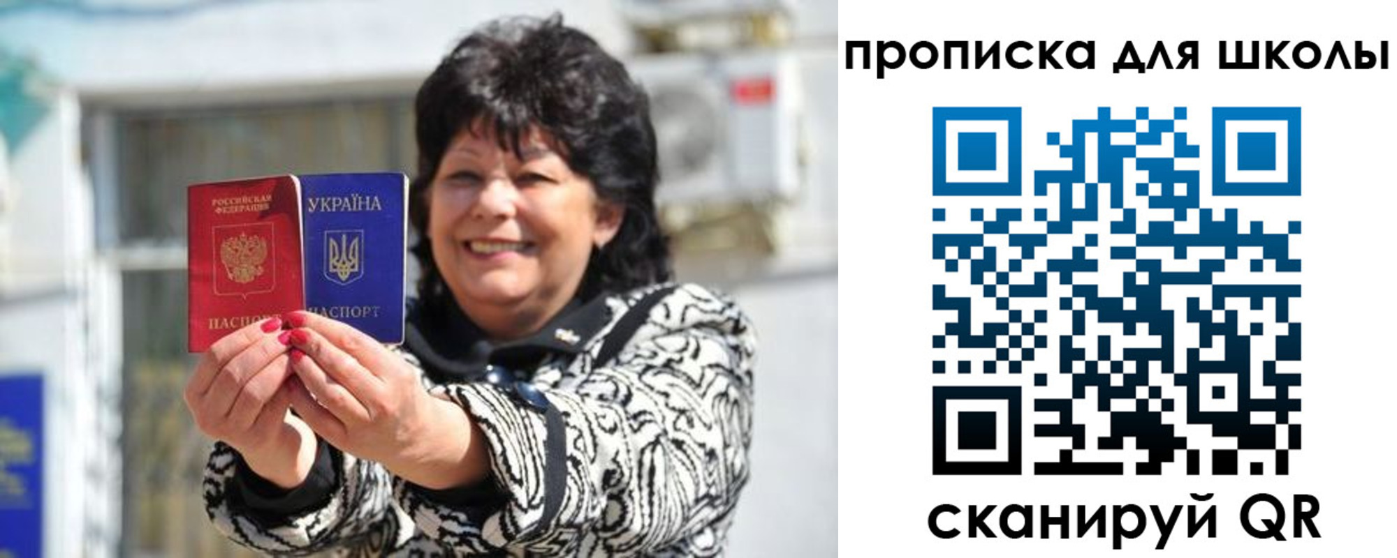 прописка иностранных граждан в Озёрах