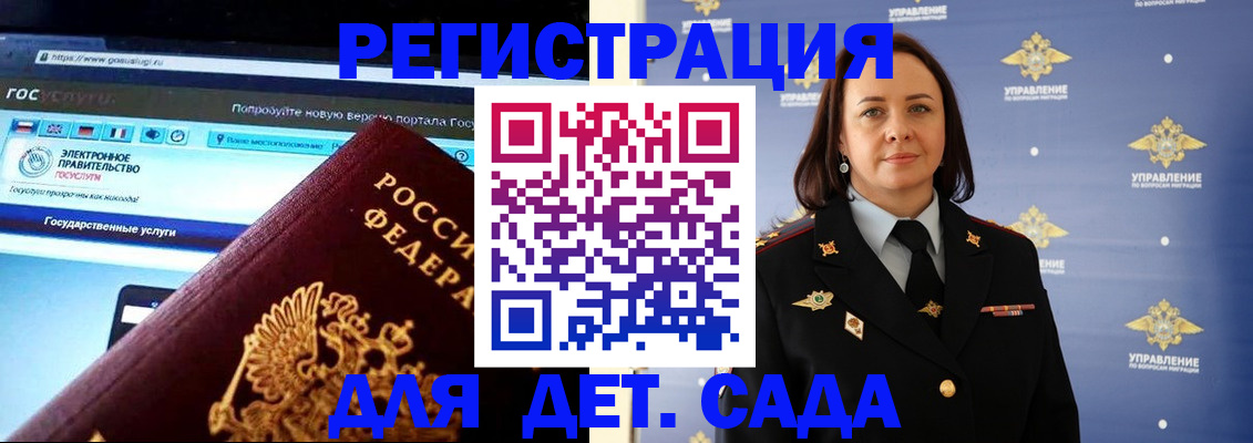 пропишу в квартире в Озёрах