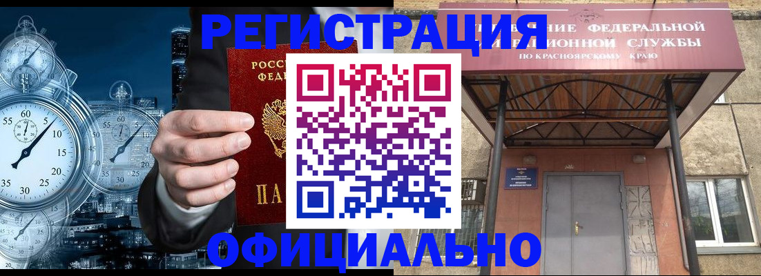 регистрация для школы в Озёрах