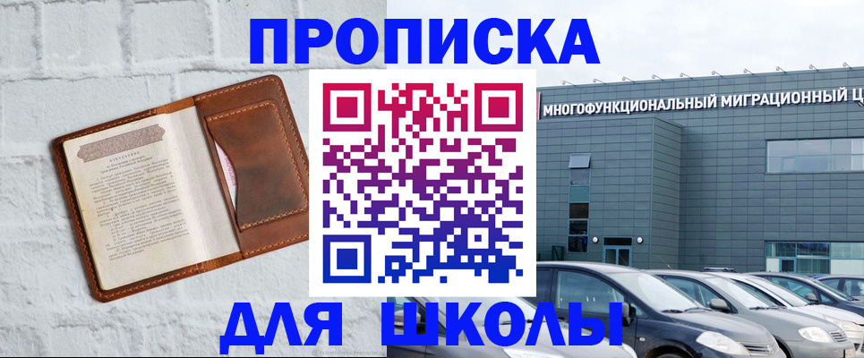 найти адрес прописки в Озёрах