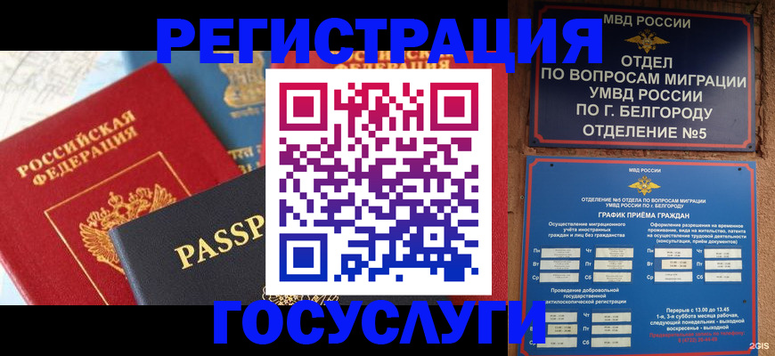 регистрация для школы в Озёрах